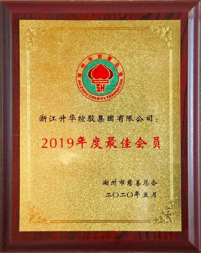 慈善總會2.jpg 慈善總會2.jpg